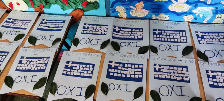 Ζήτω η 28η Οκτωβρίου!