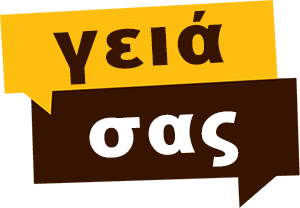 Αρχική