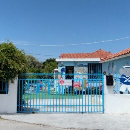 Εκπαιδευτήρια "ΜΗΤΕΡΑ"