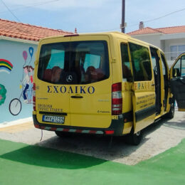Εκπαιδευτήρια "ΜΗΤΕΡΑ"