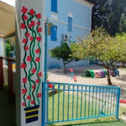 Εκπαιδευτήρια "ΜΗΤΕΡΑ"