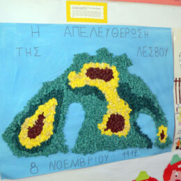 Χειροτεχνίες των παιδιών μας